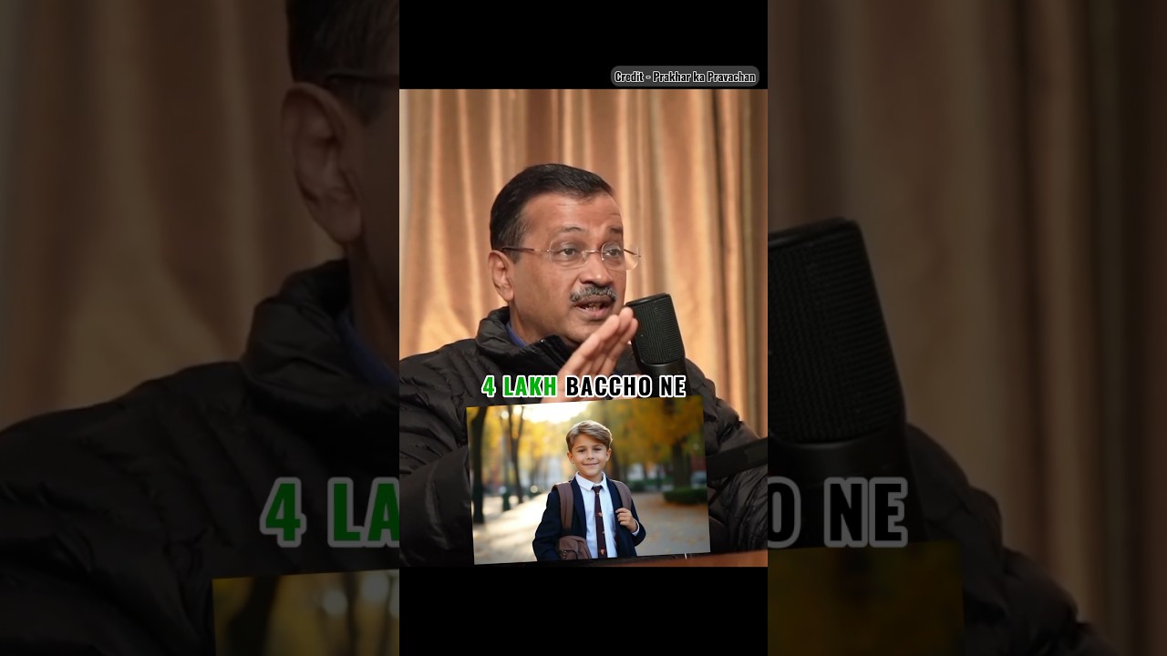 MASSIVE CHANGES IN DELHI EDUCATION SYSTEM || Arvind Kejriwal  || 