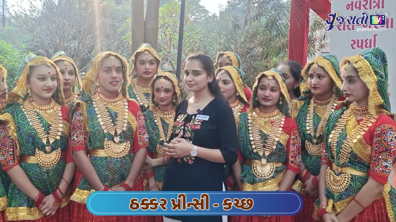 🎊 કચ્છથી રાજકોટના ગરબાના મેદાન સુધી: ઠક્કર પ્રીન્સીનો પ્રવાસ!