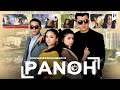 Panoh (o'zbek film) | Панох (узбекфильм) #UydaQoling