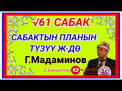 Video: Сүйлөгөн сөздү кантип жазуу керек: 11 кадам (сүрөттөр менен)