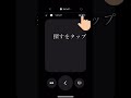 緊急事態解決 Apple TVリモコン行方不明 IPhoneで即座に発見する魔法の技 Shorts 