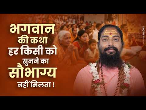 Day 06 | Shrimad Bhagwat Katha Live | Pujya Swami Hansanand Giri Ji Maharaj | Jaspur Nirsa (Dhanbad)