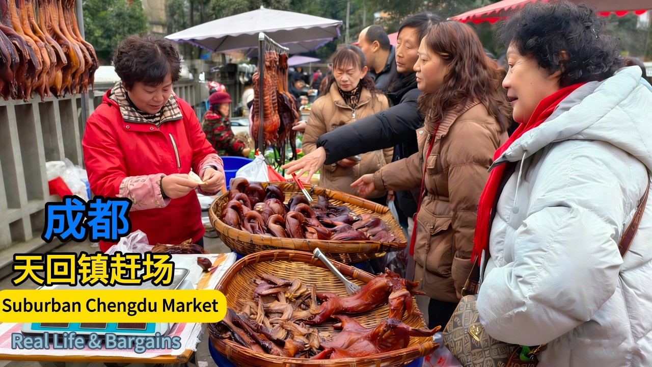 Рынок в пригороде Чэнду, Китай: невероятно дешёвые овощи, трудолюбивые продавцы и барахолка!