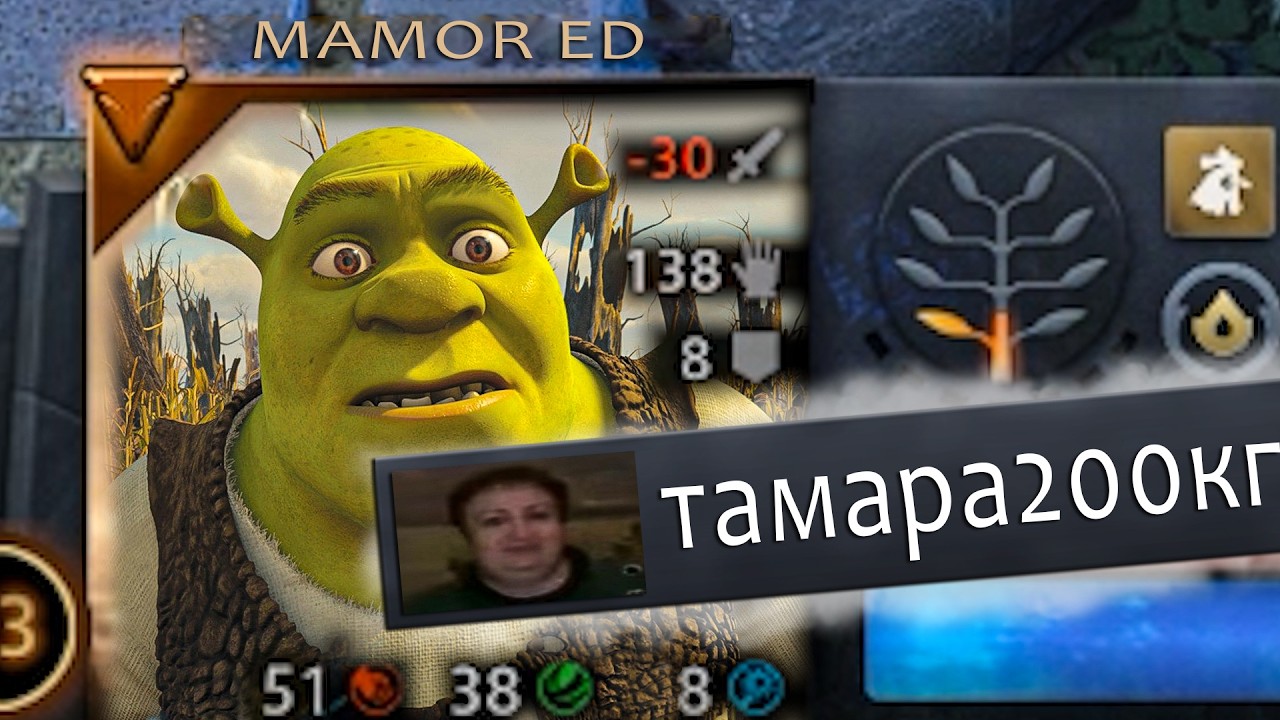 худший игрок в доту 19
