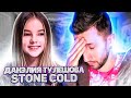 Данэлия Тулешова Stone Cold | РЕАКЦИЯ ВОКАЛИСТА