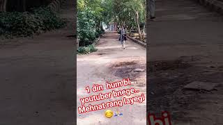 youtuber banne Ka Sapna🥺⏳💔 🙏🏻#shorts #dalimsharma #dream