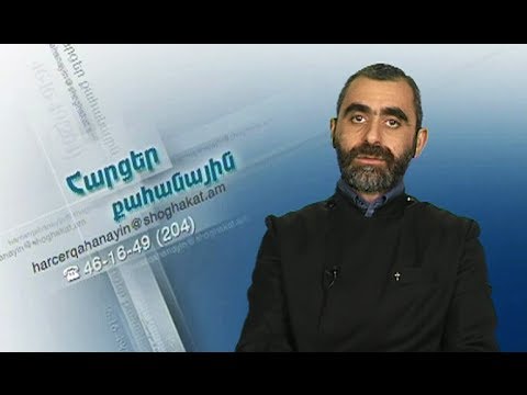 Video: Մենակության վախը