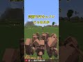 【マイクラ】TNTを投げる方法 【ゆっくり実況】