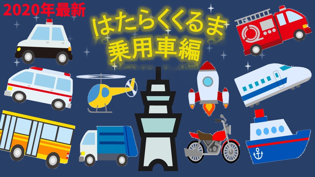 イラスト素材 消防車のかわいい手書き風イラスト 消防車 イラスト 手書き イラスト素材 消防車のかわいい手書き風イラスト 消防車 イラスト 手書き