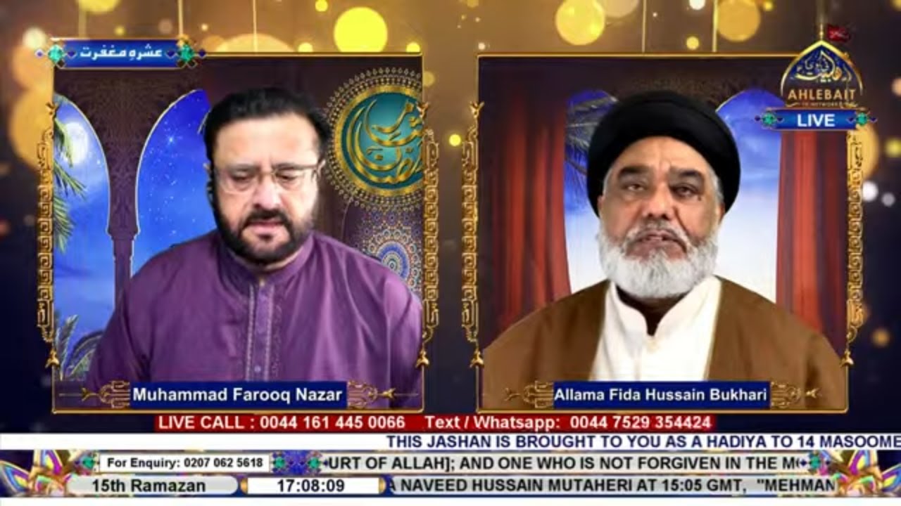 🔴Live Sham e Ramzan | Farooq Nazar | Allama Fida Hussain Bukhari | 15th Ramazan 2026 | Ahlebait TV