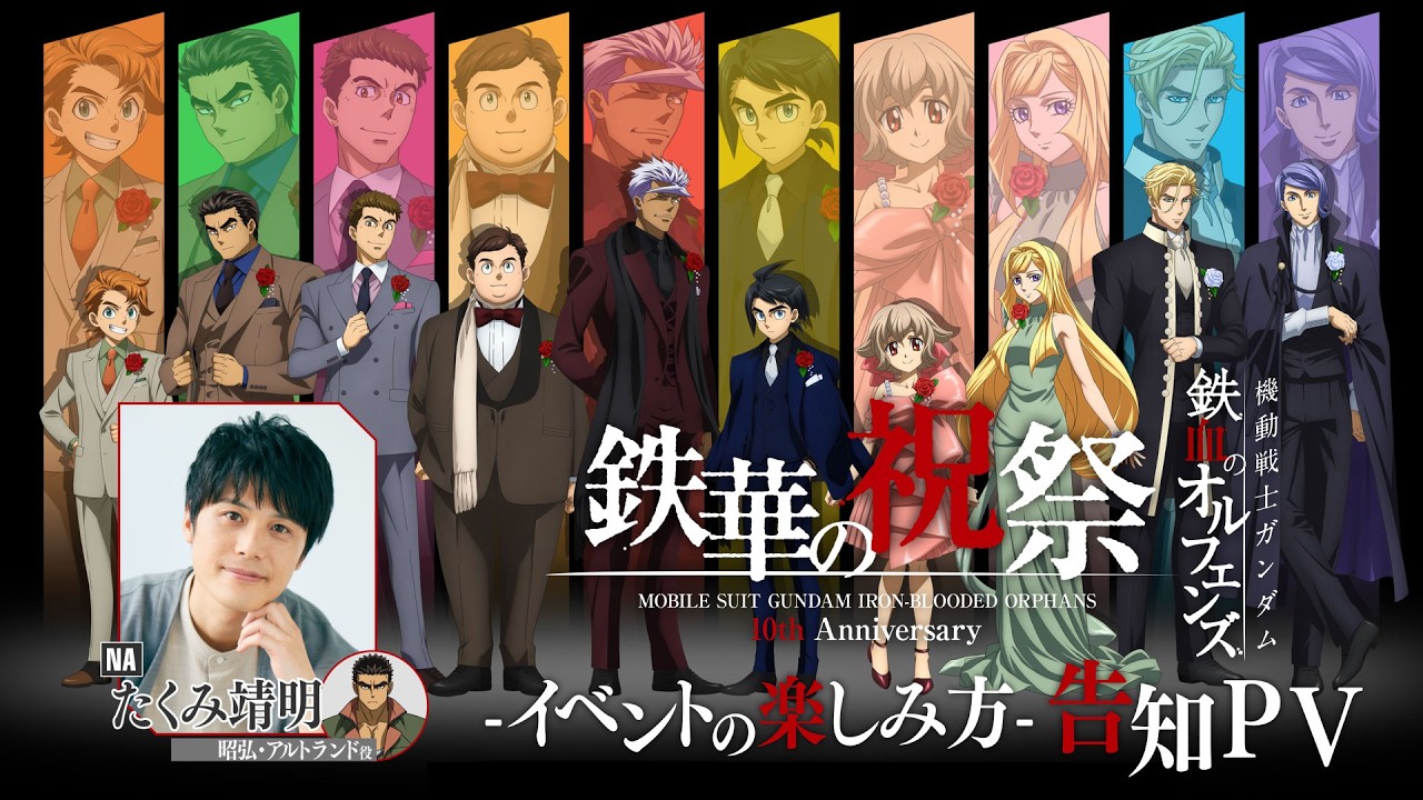 ビッグコミックスペリオールにて「サンダーボルト」アニメ第2シーズン
