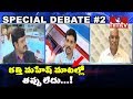 Special debate on Kathi Mahesh barred from entering Hyderabad