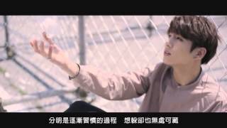 【中字】防彈少年團(BTS) ‘EPILOGUE   Young Forever’ MV