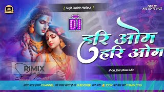 Hari Om Hari Om Edm Trance Bolbam Dj Song 2024 || Jhan Jhan Hard Bass  #djsujitsudhirhajipur