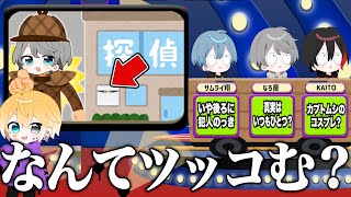 Epic Episode] Who is the King of Tsukkomi?! We had a contest to