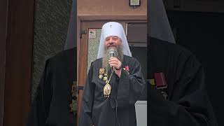 ❗️Metropolitan Longhin's Address After the Trial 07/14/2026