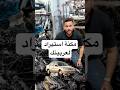 عربيتك 🚘 لانوس - افيو - نوبيرا - اوبترا والمكنه عندك في مشاكل ومحتاج مكنه عندنا سعر❤️ وضمان شهرين