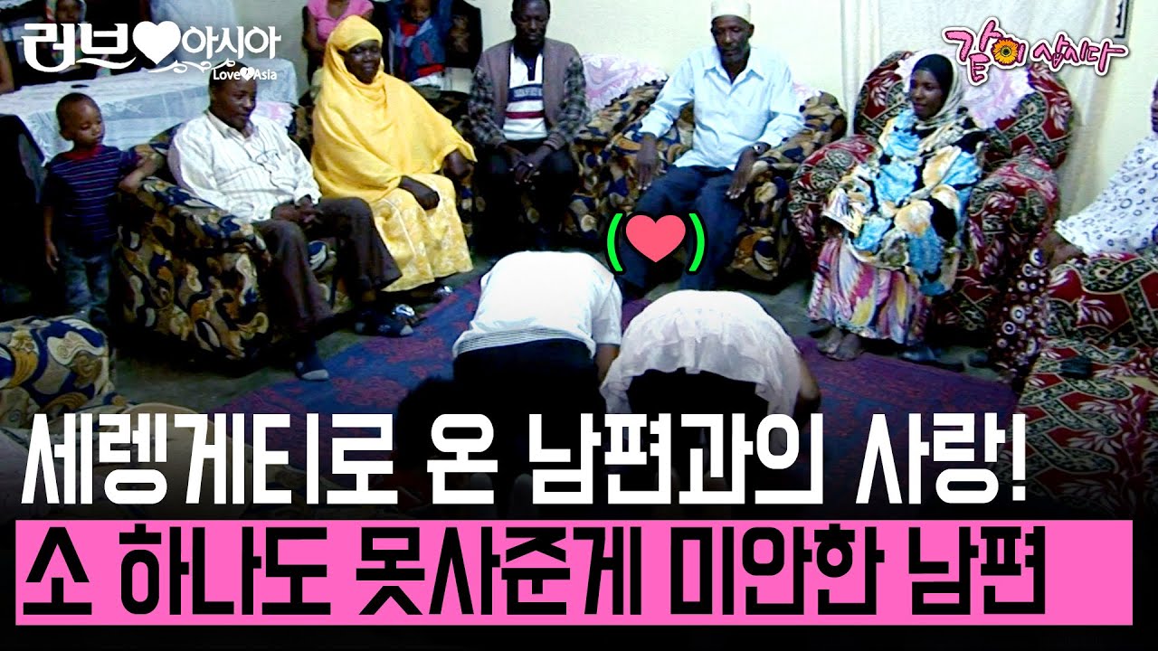 두번째 사랑 (2007) — Gina Kim, image size:1280x720