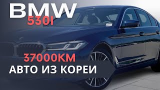 BMW 530i полный осмотр автомобиля!