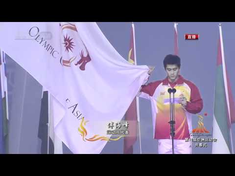 16th Asian Games Opening Ceremony in Guangzhou 17 of 19 - YouTube