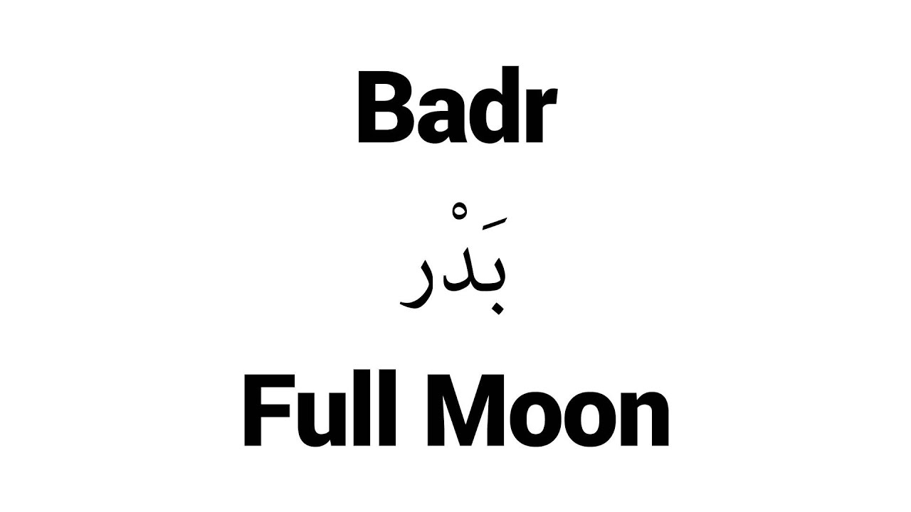 How to Pronounce Badr! Middle Eastern Names YouTube