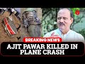 Ajit Pawar Plane Crash at Baramati Airport ๐ฌ