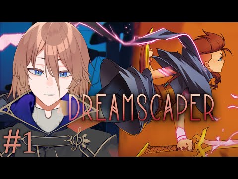 【DreamScaper】#1 悪夢を克服すべし【土亜音レグ】