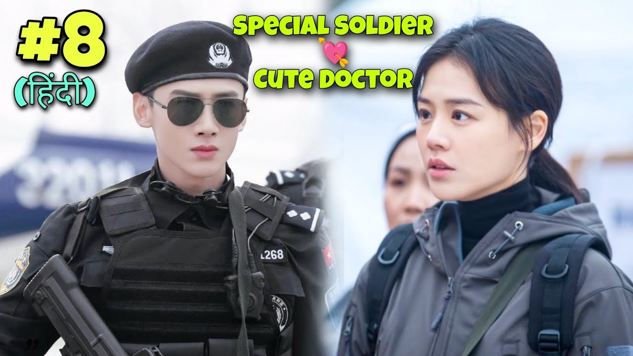 Part-8// Special Soldier Fell in love with a Cute Doctor 💘 New Chinese