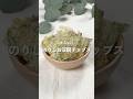 【のりしお豆腐チップス】レシピはコメント欄に👩🏻‍🍳🍴 𓂃⋆* #shorts