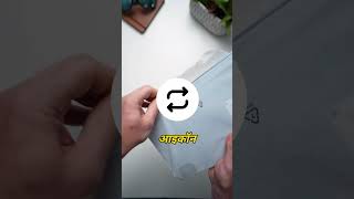 Student Tablet Mil Gaya Dosto 🎉 #digitalliteracy #digitalindia