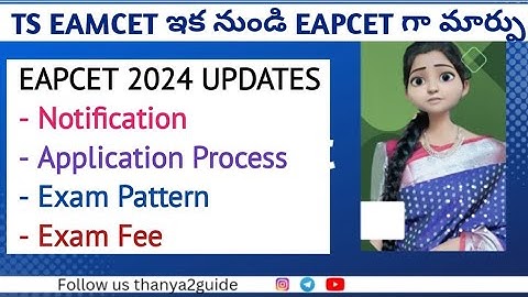 eamcet application form 2024|ts eamcet apply date 2024|eamcet required documents 2024