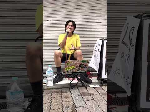 BELL24時間路上ライブ 61.不可幸力/Vaundyさん