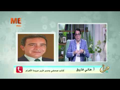 نتنياهو لسكان غزة غادروا الآن أ هاني فاروق يحلل
