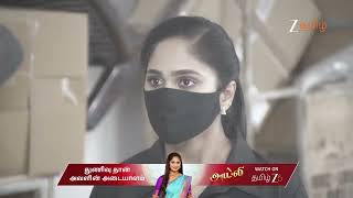 Ayali Ep 126 Ep - Best Scene Nov 02 2025 Zee Tamil Resimi
