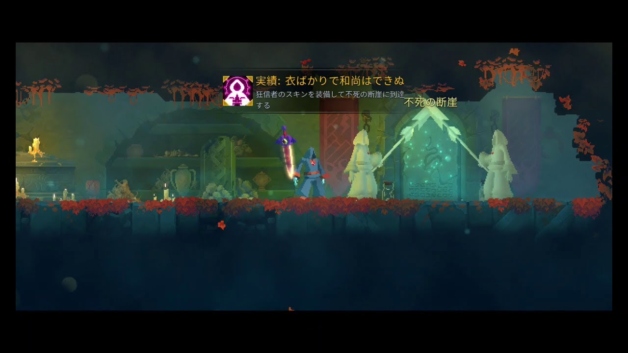 Dead Cells Switch Fatal Falls Dlc Youtube