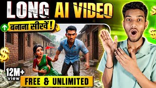 3d long ai video kaise banaye | ai se video kaise banaye | brejesh ai yt 