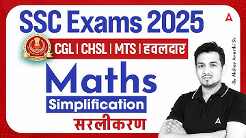 Maths Simplification For All SSC CHSL/CGL/MTS 2025 | Maths Simplification For SSC Exams | Akshay Sir