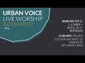 2023.10.08(Sun) Urban Voice LIVE Worship 美國芝加哥城滙社區教會 網上崇拜 2023年10月08日(中英文崇拜)