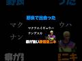 孫悟空おった #ゲーム実況 #valorant #配信切り抜き