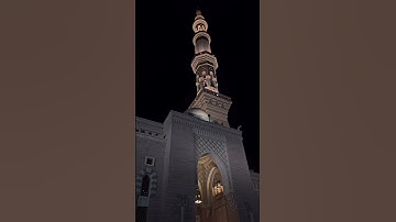 تلاوة جميلة من د. عبدالله القرافي #المسجد_النبوي #اكسبلور #المصحف#عبدالله_القرافي