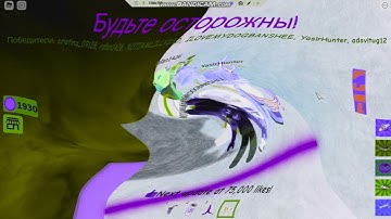 Roblox Jetpack Part 1 In Does Not Respond