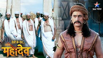 Devon Ke Dev Mahadev | Shambhu ke roop mein Mahadev ne punah ki Maharaj ki raksha | EP-627 Part 1