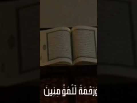 من د نيا فانيه إلى جن ة دائمه يا الله تلاوة خاشعة قرأن