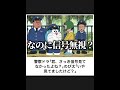 【ドラえもん】ボケてのドラえもんネタに本気でアフレコしてツッコんでみたらヤバすぎたｗｗｗｗ【第558弾】