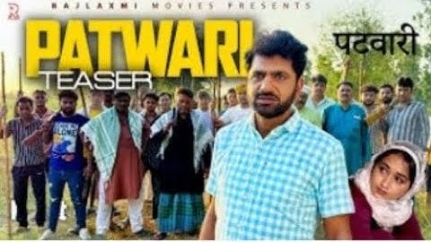 PATWARI Teaser new movie 2024 | Uttar kumar | Aarti Rajput | Norang Pahalwan | Rajlaxmi