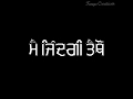 Raat || Babbu Maan || Black background screen status