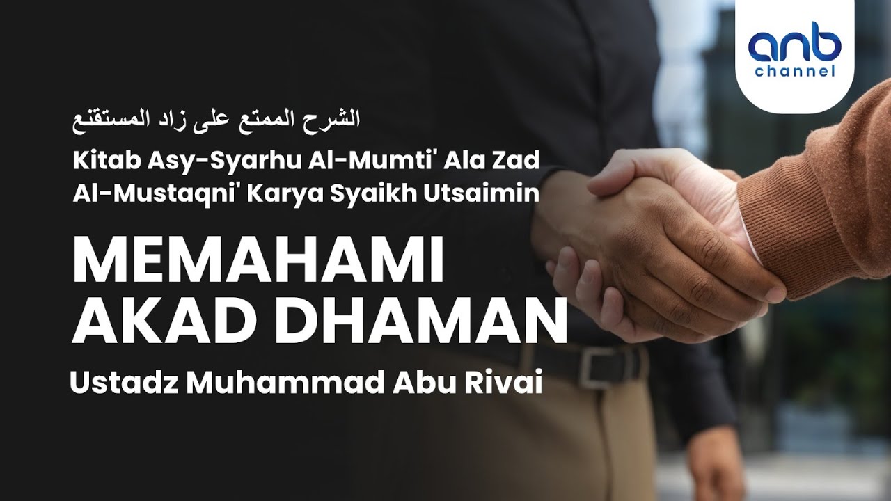 ⁣Memahami Akad Dhaman | Ustadz Muhammad Abu Rivai