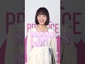 【日プ女子】練習生による飯田栞月のモノマネが上手すぎるw[クラッシック飯田] #日プガールズ #飯田栞月 #PRODUCE101JAPANTHEGIRLS