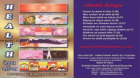 Health Songs |Brahma Kumaris Om Shanti Music | Hindi Jukebox |