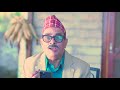 HEALTH FOUNDATION NEPAL: Hari Bansha Acharya as GEDA BAHADUR ( in NEPALI)